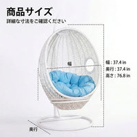 PE Rattan Hanging Chair, Modern Minimalist Hammock Chair, Indoor & Outdoor Use