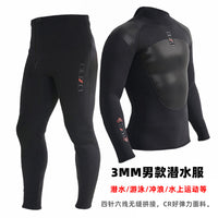 3mm潜水服男女分体速干冲浪服防寒保暖加厚弹力连体冬情侣游泳衣
