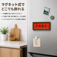 Wooden Photo Frame Family Photo Desktop & Wall Mountable With Protective Cover Magnetic Photo Frame