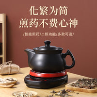 110v全自动煎药壶小家电出口日本美国加拿大多功能养生锅砂熬药锅