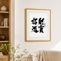 Picture Frame Art Panel Painting Made of MDF Wooden Frame Modern Minimalist Wood Grain