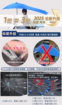 电动车专用雨伞暴雨遮雨伞摩托车外卖骑手黑胶棚电摩折叠雨棚抗风