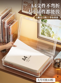 证件收纳包家庭证书文件箱收纳盒家用房产户口本袋说明书卡包神器 大号3个【稳固叠加/节省使用空间】