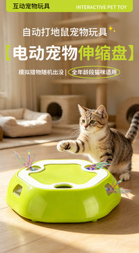 Electric Cat Toy - Telescopic Whack-a-Mole Interactive Toy