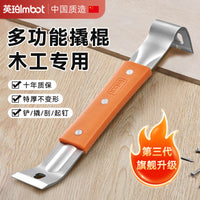 Multifunctional Stainless Steel Pry Bar with Non-slip Rubber Handle
