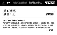 迪飞客云朵悬浮床户外露营高弹拉丝充气床垫离地行军床塔吉比联名