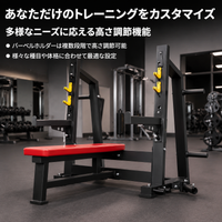 Power Rack, Bench Press Station, Fitness Equipment, Power Rack, Home Gym, Full Body Workout, Bench Press, Steel, Adjustable, Home Training