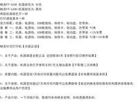 映美FP-630K+ 7联销售出入库单据报表凭证机动车发票针式打印机 【白色】550K全新联保5年 套餐三