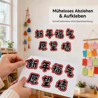 New Year Greeting Card Wall Decals for Classroom Decoration and Wish Display