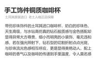 土耳其进口仿珍珠咖啡杯轻奢金色套装欧式宫廷风手冲意式浓缩配碟 进口金色仿珍珠咖啡杯 碟饰