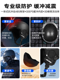 滑雪头盔女专业滑雪帽檐男双单板滑雪全套装备护具一体雪盔雪镜
