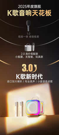 麦克风音响话筒一体k歌唱歌家用蓝牙音箱ktv家庭儿童卡拉OK礼物
