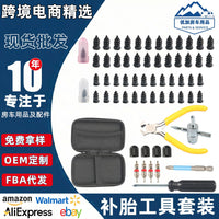 Tubeless Tire Emergency Repair Kit with Rubber-Coated Steel Screws