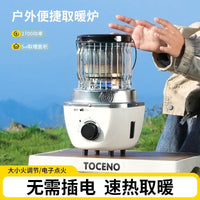 炉子火炉采暖暖气炉取暖炉冬天户外家用室内两用取暖W神器露营帐