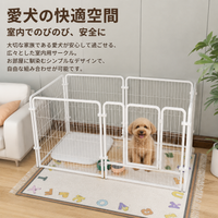 Pet Circle, Dog Cage, Metal Wire, 13mm Tube, With Door, Connectable, For Multi-Dog Households, Puppy Training, White