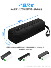 便携式打印机手提收纳包 Phomemo加厚尼龙A4热敏打印机旅行存储袋