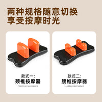 2-in-1 Lying Back and Neck Massager