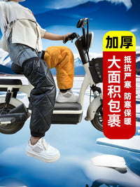 电动车摩托车护膝冬季防风保暖脚踝防寒挡风护腿神器男女骑车专用