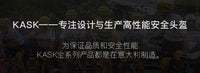 意大利KASK UTOPIA Y乌托邦山地车公路自行车骑行头盔装备安全帽