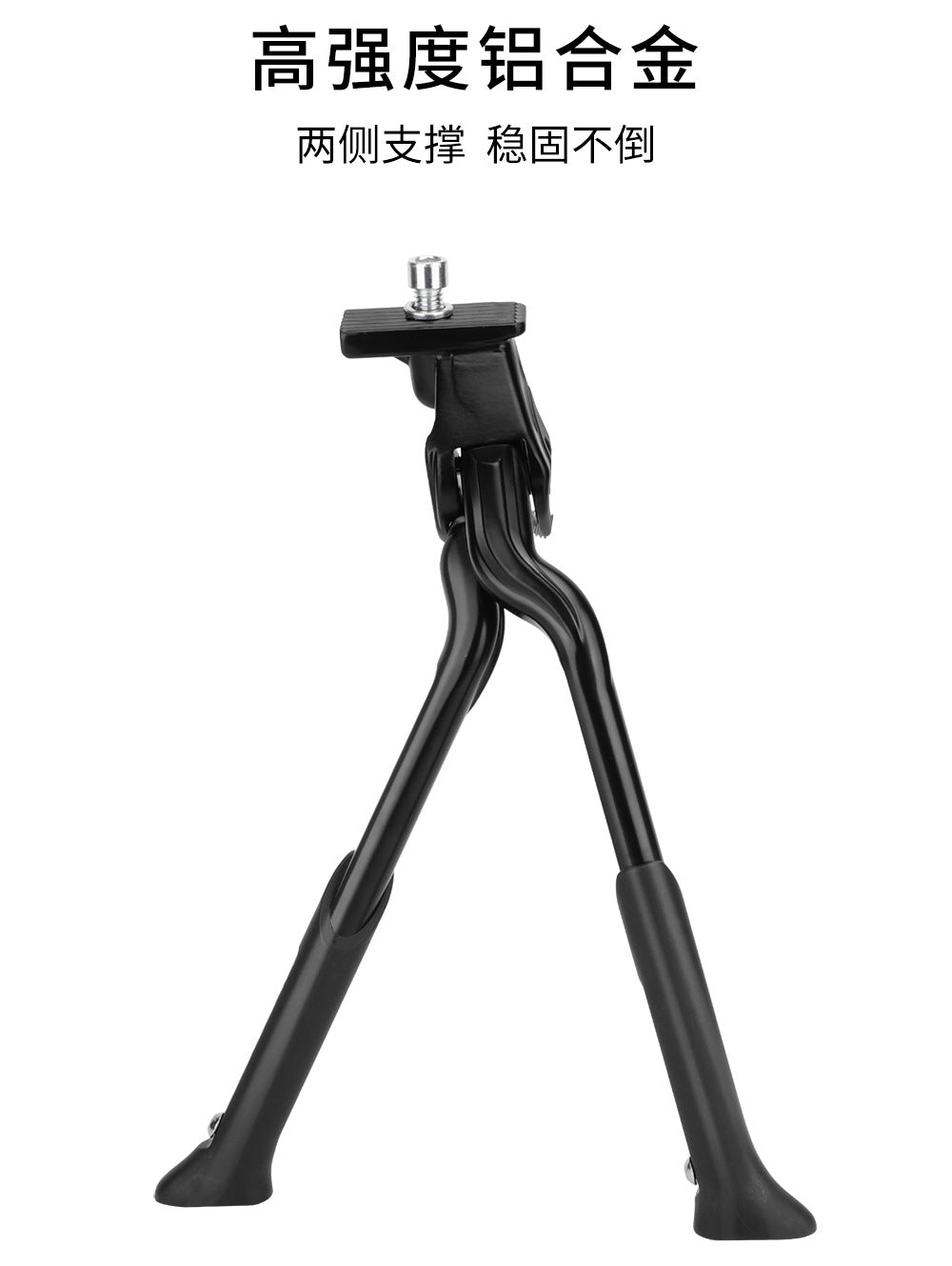 MEROCA Aluminum Alloy Double Kickstand for Folding Bikes, Mountain Bikes, Road Bikes