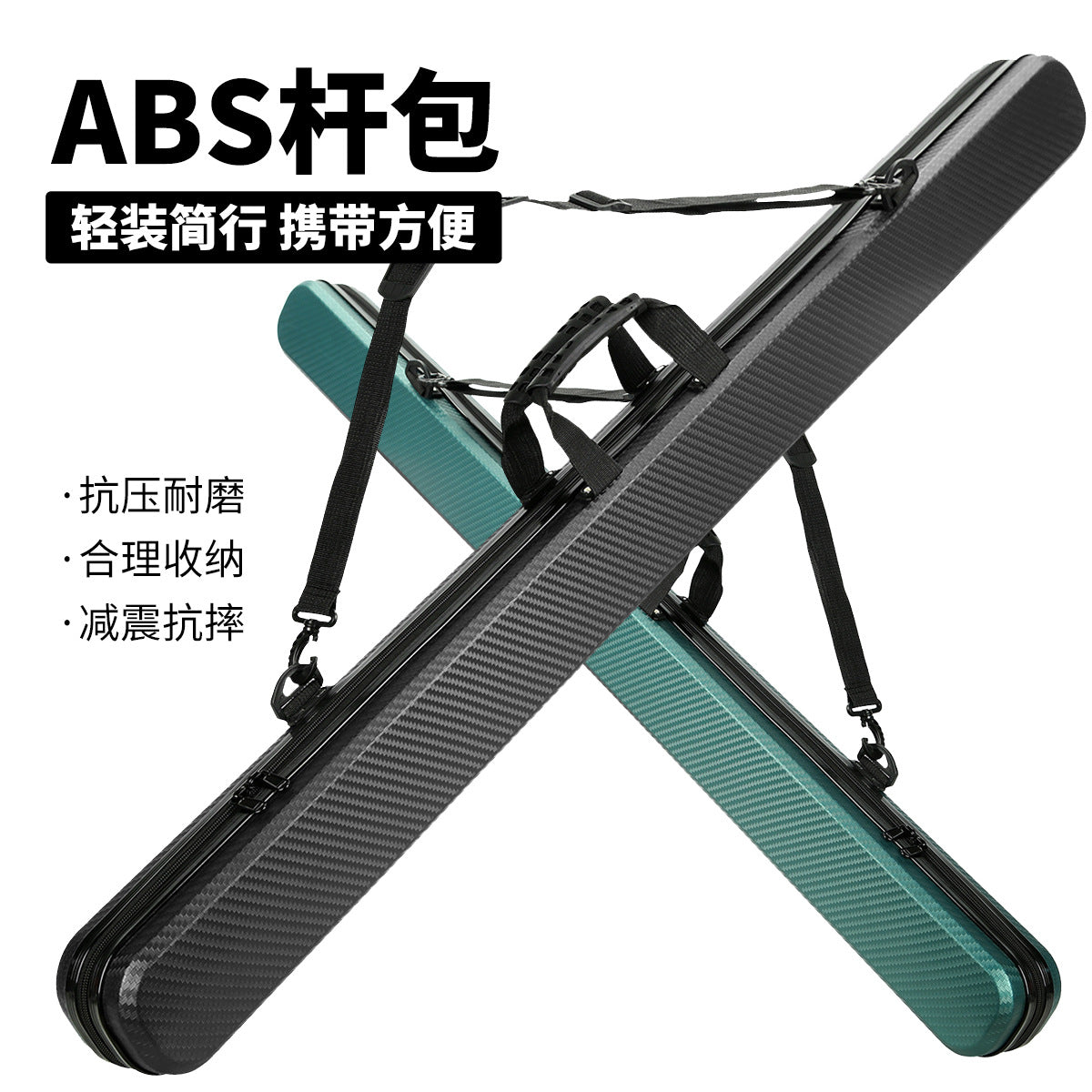 Hard Shell Fishing Rod Bag Lightweight Multi-functional 1.255m/1.3m Shoulder Bag