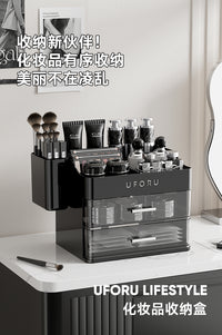 高级感化妆品收纳盒桌面梳妆台口红面膜护肤品抽屉置物架整理箱Y 口红收纳盒【24格丨顶部置物台丨底部带抽屉】