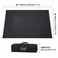 camping tarp