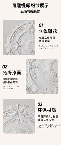 French PU Ceiling Rose Decorative Round Ceiling Lamp Base