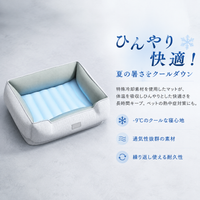Dog Bed, S Size, Pet Bed, Heatstroke Prevention, Summer Use, Cool, Washable, Cool Mat