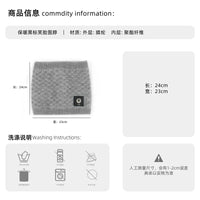 加绒护颈围脖男款冬季加厚保暖护脸骑行脖套女电动车防寒小围巾男