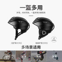 滑雪头盔男雪盔雪镜装备专业单z板帽盔女护具眼镜盔帽一体护具套