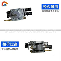 MH Carburetor for STIHL TS700 and TS800 Cutters, Part 4224 120 0601