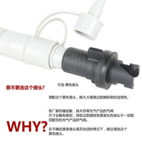 PVC Valve Adapter for Inflatable Boat and Surfboard
