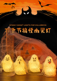 万圣节搞怪幽灵灯led搞怪南瓜灯万圣节派对恐怖氛围灯装饰小摆件