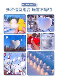 儿童雪球夹子玩具雪球夹玩雪神器工具模具打雪仗装备雪人下雪鸭子