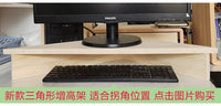 实木显示器增高架平板电脑支架屏幕抬高键盘收纳桌面办公用品整理 长50*宽20*高8 无漆