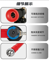 Brass High Pressure PA Foam Sprayer for Car Wash