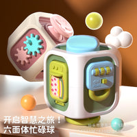Baby Educational Busy Ball Cube Toy, 6 Sides, Plastic, for 0-3 Years