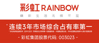 彩虹电热坐垫办公室座椅垫学生插电暖脚垫USB车用沙发垫小电热毯