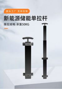 50kg Equipment Pull Rod Telescopic Battery Pack Pull Rod Widened Thickened Camping Cart Toolbox Aluminum Alloy Pull Rod Single Rod
