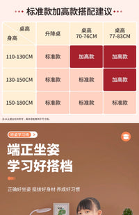 儿童学习椅子调节书桌凳子家用写字作业学校专用可升降小学生座椅 标准升降款 公主粉