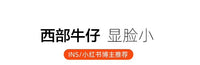 辣妹春夏季西部牛仔帽子遮阳帽麂皮绒爵士帽男女骑士帽大沿帽礼帽