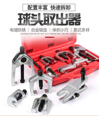 5-Piece Ball Joint Remover and Double-Ended Puller Set for Bearing Repair