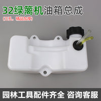 32F Gas Hedge Trimmer Fuel Tank Assembly with Oil Lines