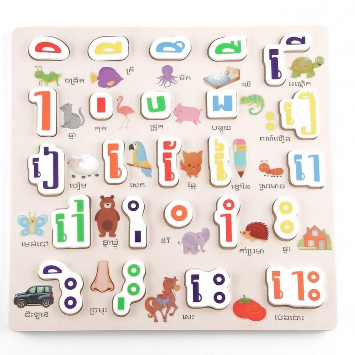 Interactive Wooden Puzzle Board Cognitive Wooden Puzzle Preschool Learning Board Movable for Toddlers