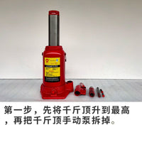 大马力工业级千斤顶助力器/气动千斤顶/液压千斤顶/用进口零件 20mm灰褐色高配型（2吨-20吨））