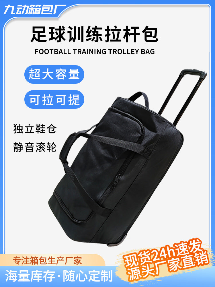 Foldable Wheeled Sports Equipment Bag with Trolley Handle