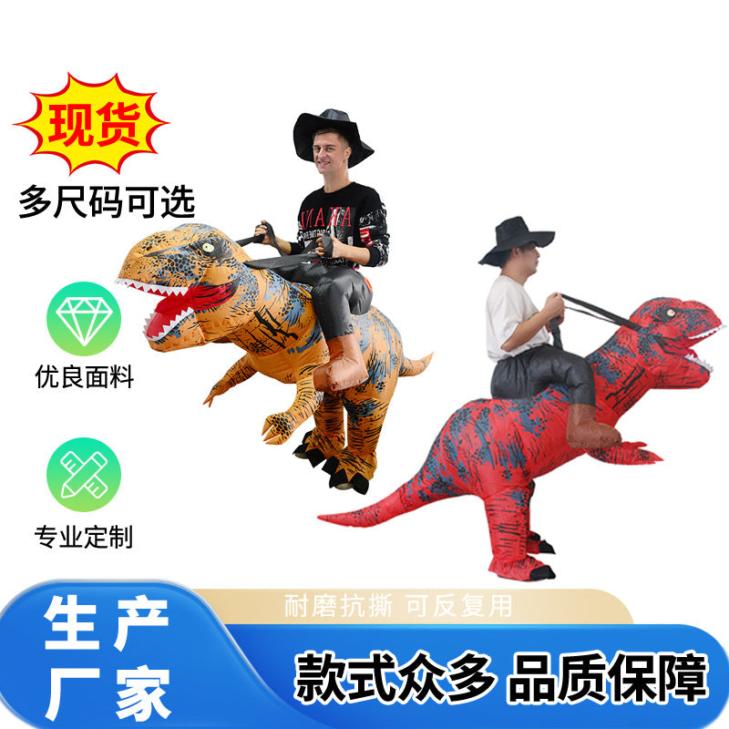 Inflatable T-Rex Costume for Riding, Halloween and Stage Performance