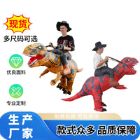 Inflatable T-Rex Costume for Riding, Halloween and Stage Performance