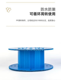pp塑料工字轮防水防潮电缆收线盘蓝色中空板可拆卸隔电绕线盘批发